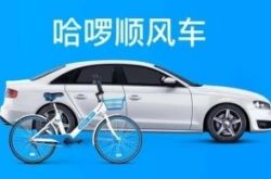 (4分钟教程)杭州市工厂咨询热线电话_哔哩哔哩-2